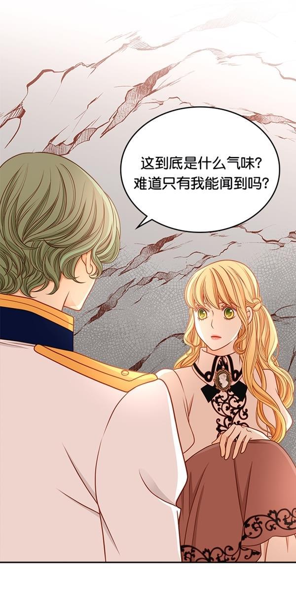 温蒂的花店韩漫全集-[第三季] 第4话无删减无遮挡章节图片 
