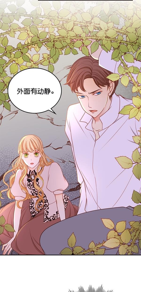 温蒂的花店韩漫全集-[第三季] 第5话无删减无遮挡章节图片 