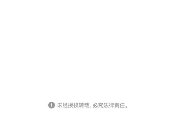 温蒂的花店韩漫全集-[第三季] 第5话无删减无遮挡章节图片 