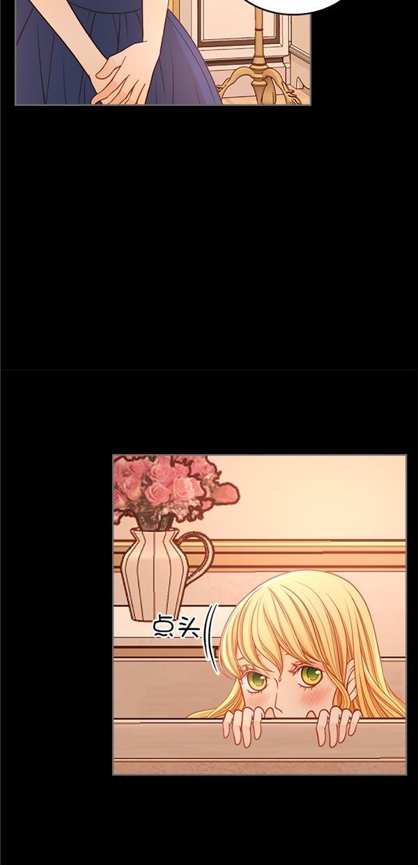 温蒂的花店韩漫全集-[第三季] 第6话无删减无遮挡章节图片 