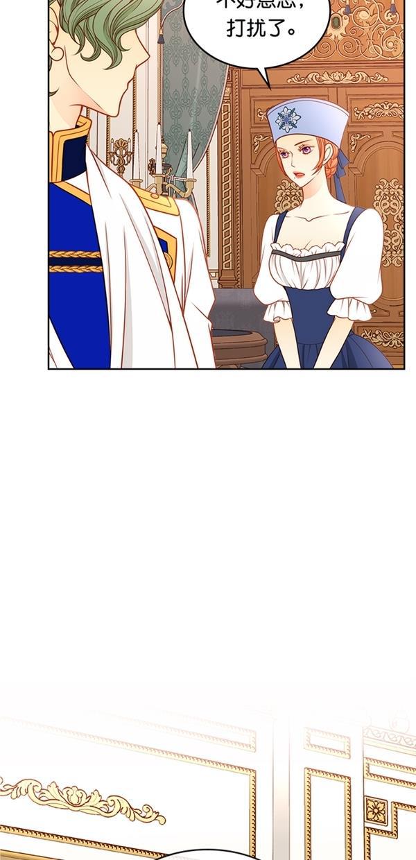 温蒂的花店韩漫全集-[第三季] 第6话无删减无遮挡章节图片 