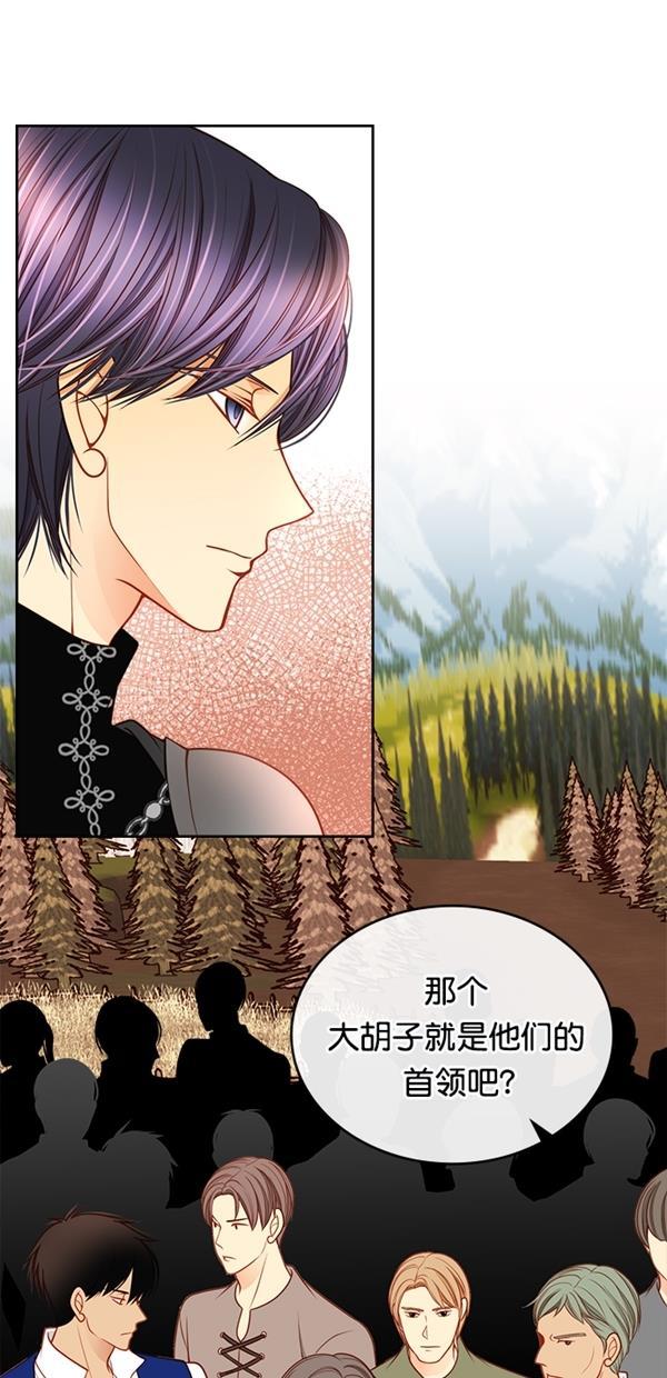 温蒂的花店韩漫全集-[第三季] 第8话无删减无遮挡章节图片 