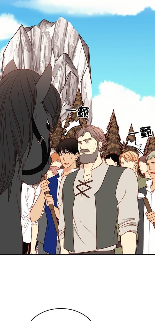 温蒂的花店韩漫全集-[第三季] 第8话无删减无遮挡章节图片 