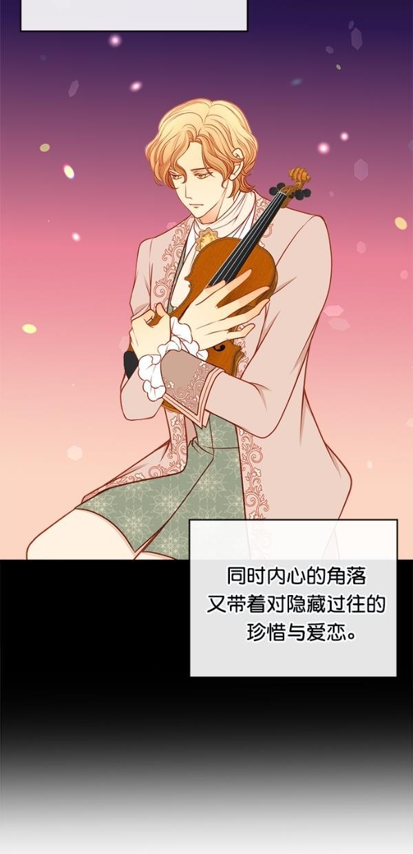 温蒂的花店韩漫全集-[第三季] 第9话无删减无遮挡章节图片 