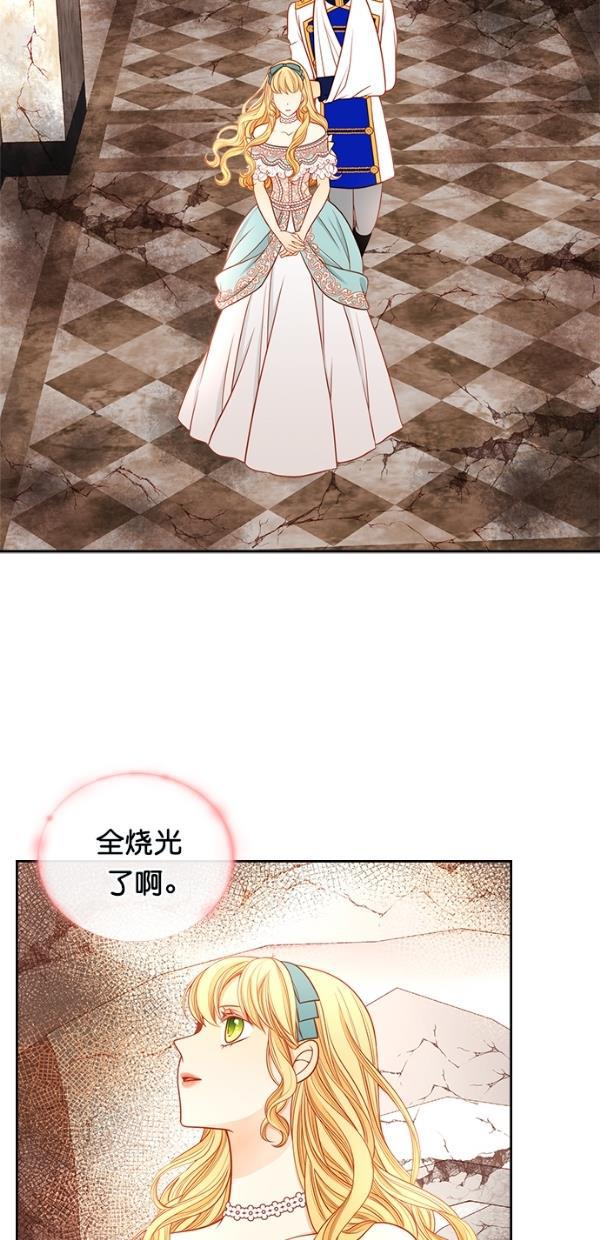 温蒂的花店韩漫全集-[第三季] 第9话无删减无遮挡章节图片 