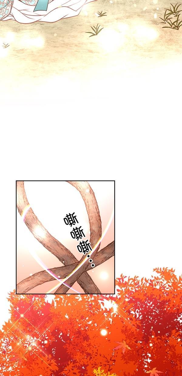 温蒂的花店韩漫全集-[第三季] 第10话无删减无遮挡章节图片 
