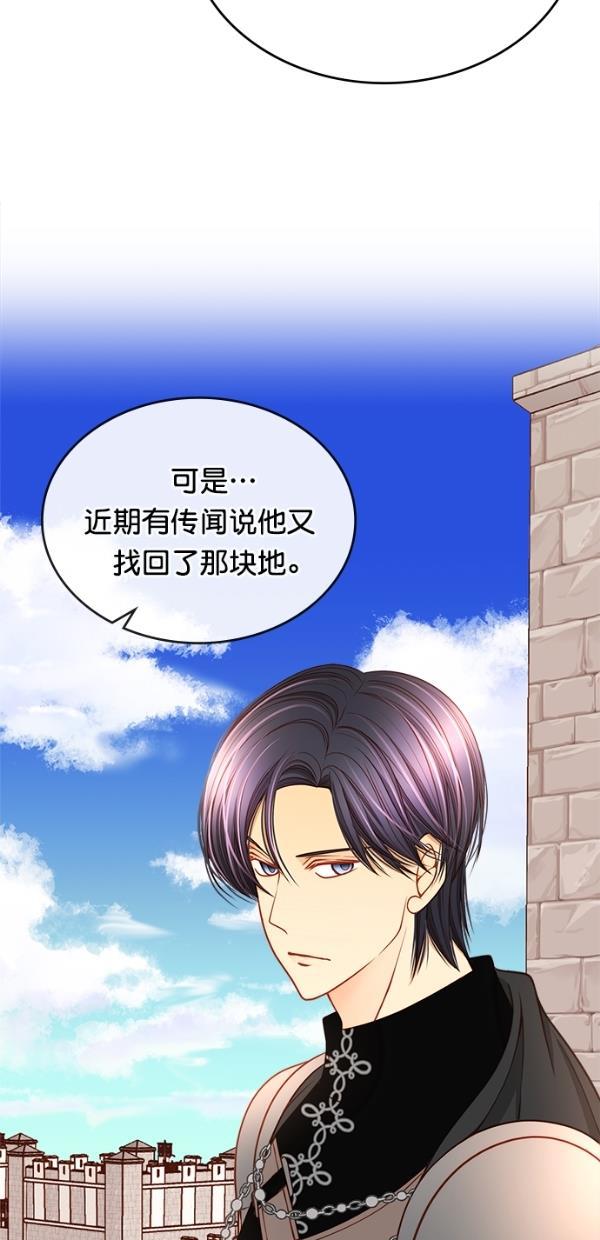 温蒂的花店韩漫全集-[第三季] 第10话无删减无遮挡章节图片 