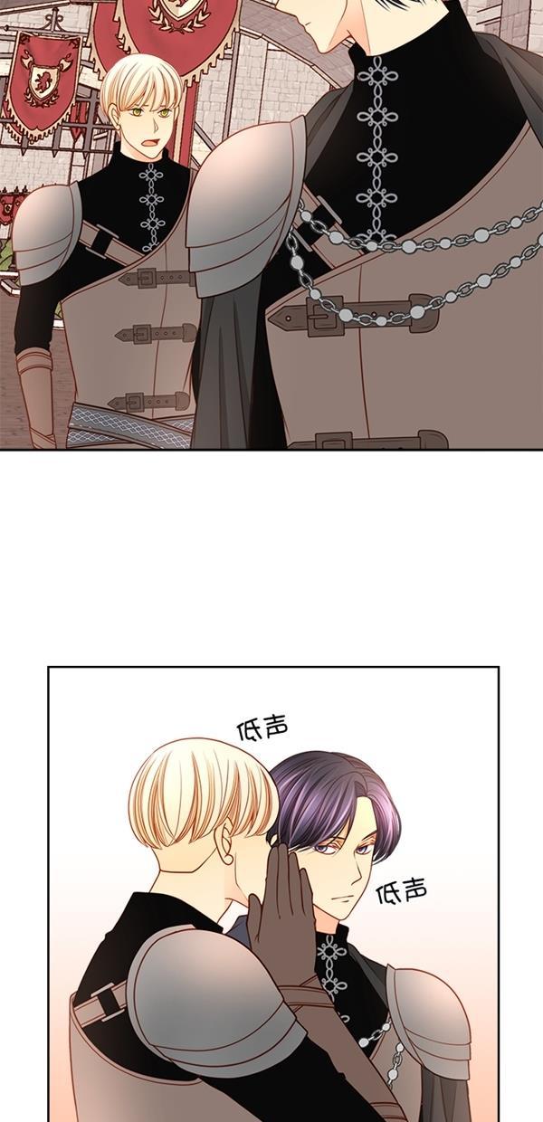 温蒂的花店韩漫全集-[第三季] 第10话无删减无遮挡章节图片 