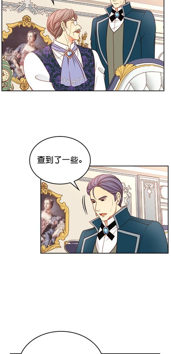 温蒂的花店韩漫全集-[第三季] 第11话无删减无遮挡章节图片 