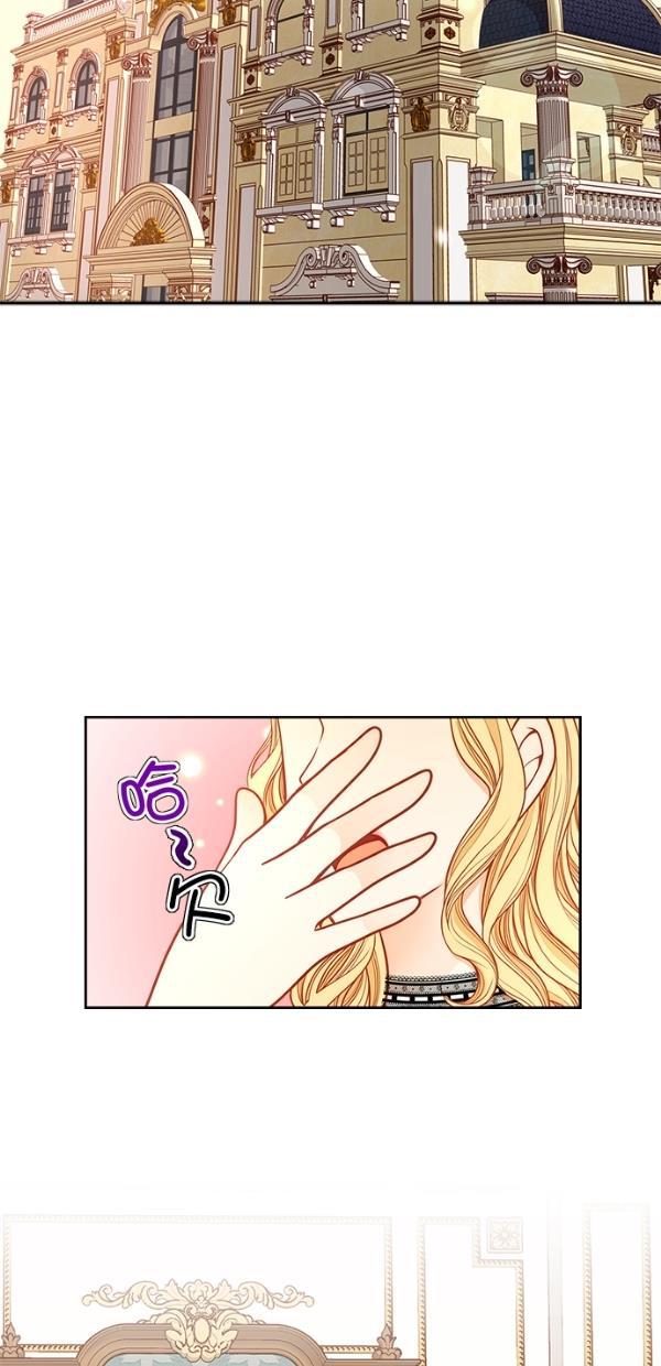 温蒂的花店韩漫全集-[第三季] 第11话无删减无遮挡章节图片 