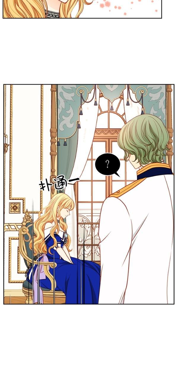 温蒂的花店韩漫全集-[第三季] 第11话无删减无遮挡章节图片 