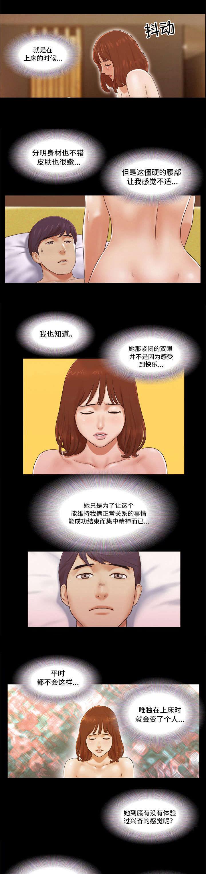 武侠漫画-第1话全彩韩漫标签