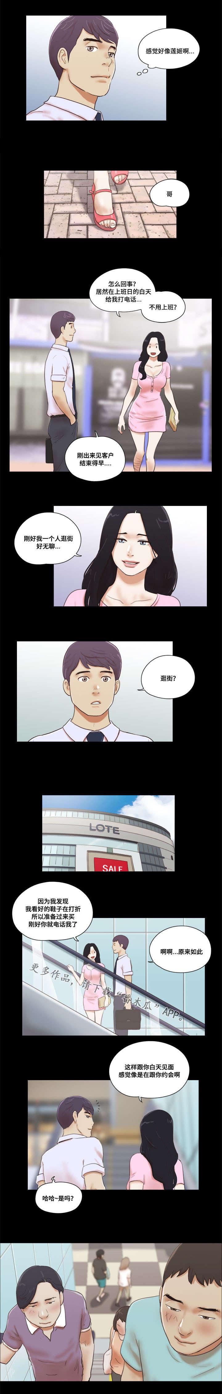 武侠漫画-第20话全彩韩漫标签