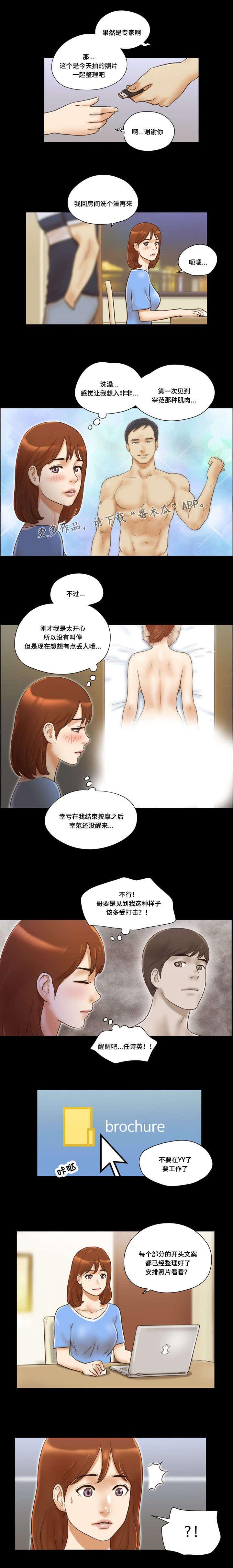 武侠漫画-第38话全彩韩漫标签