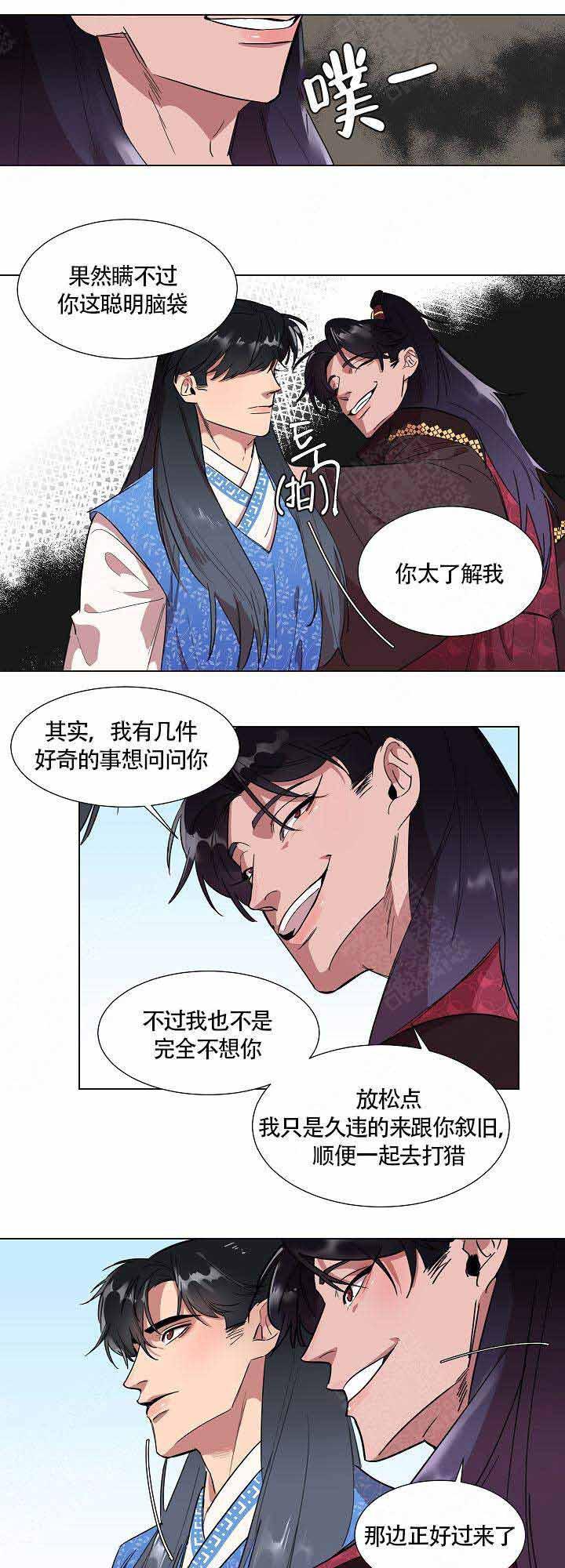 男性同性恋漫画-第2话全彩韩漫标签