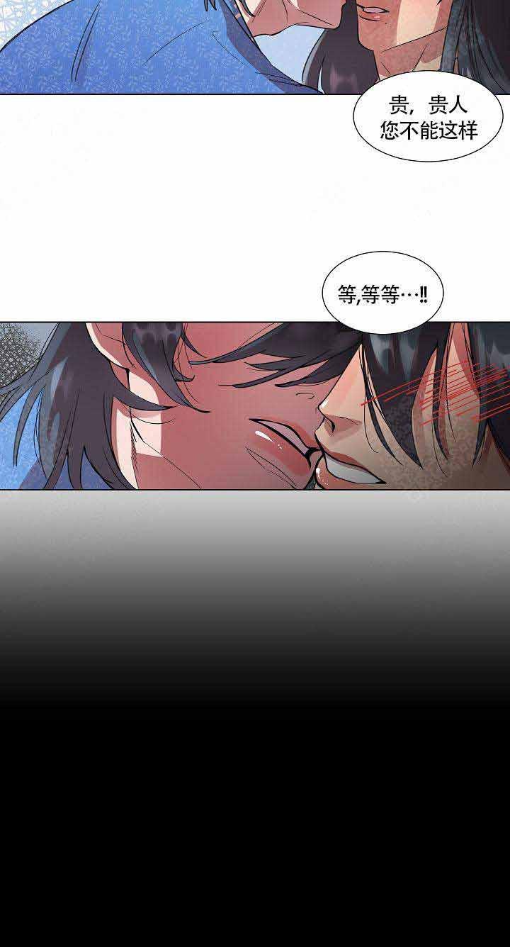 男性同性恋漫画-第6话全彩韩漫标签