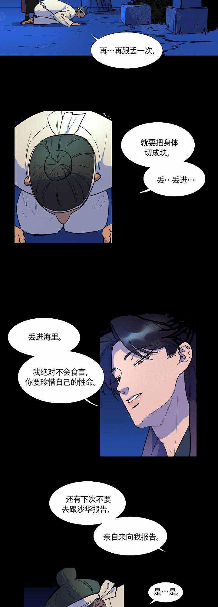 男性同性恋漫画-第15话全彩韩漫标签