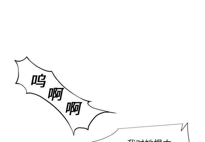 帝豪老公太狂热漫画-湿乐园：11全彩韩漫标签