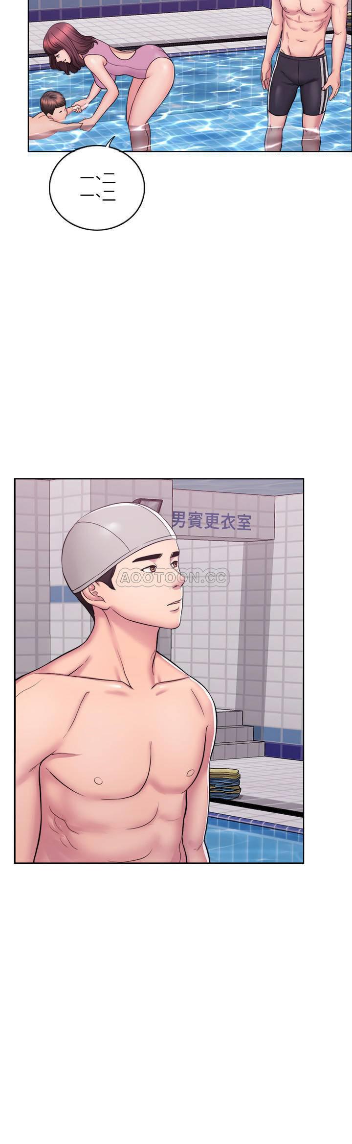 暴走漫画表情-第1话 - 人妻上游泳课的目的全彩韩漫标签