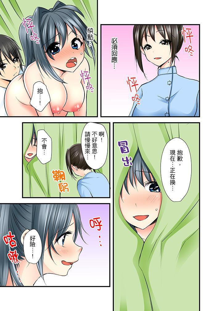 滑溜溜插入！？在巨乳游泳队开内射后宫韩漫全集-第3话无删减无遮挡章节图片 