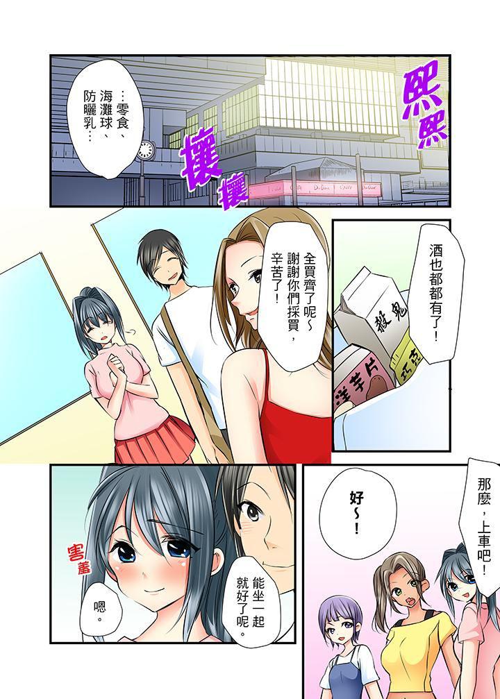 滑溜溜插入！？在巨乳游泳队开内射后宫韩漫全集-第4话无删减无遮挡章节图片 