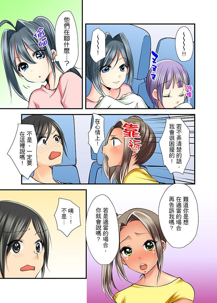 滑溜溜插入！？在巨乳游泳队开内射后宫韩漫全集-第4话无删减无遮挡章节图片 