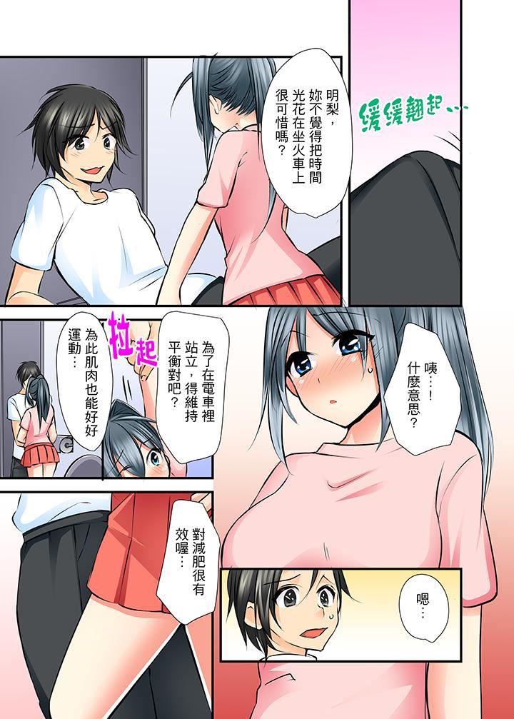 滑溜溜插入！？在巨乳游泳队开内射后宫韩漫全集-第4话无删减无遮挡章节图片 