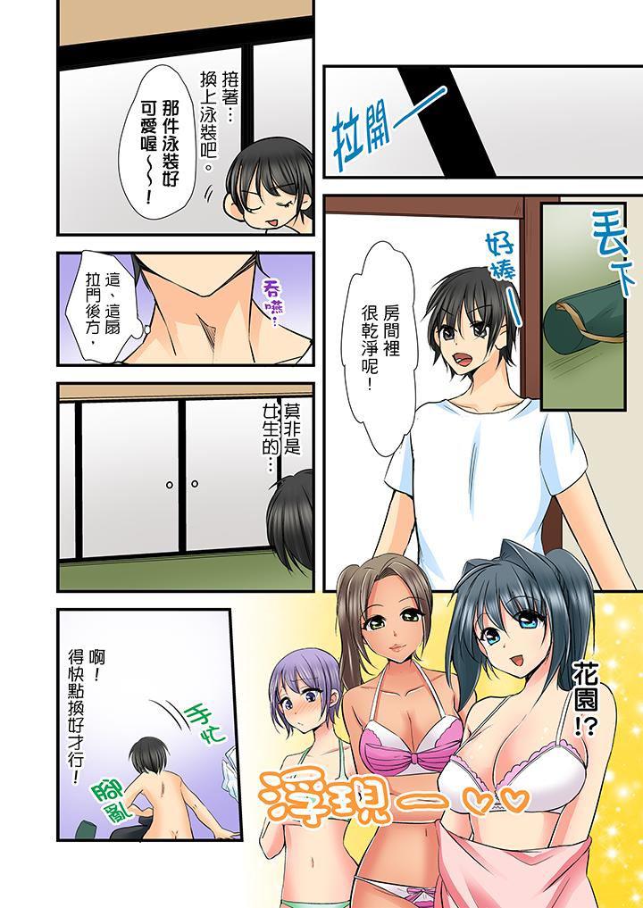 滑溜溜插入！？在巨乳游泳队开内射后宫韩漫全集-第5话无删减无遮挡章节图片 