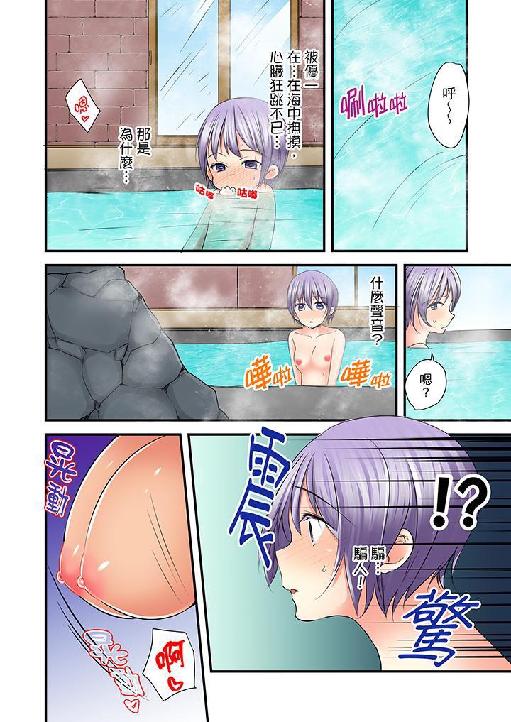滑溜溜插入！？在巨乳游泳队开内射后宫韩漫全集-第6话无删减无遮挡章节图片 