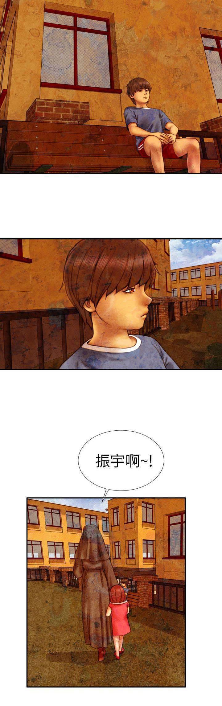 歪歪漫画-第14话 孤儿院全彩韩漫标签