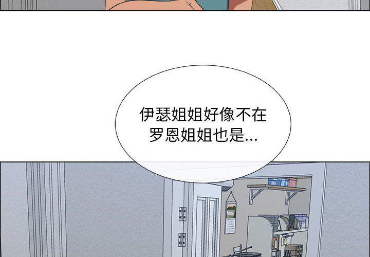 彩色漫画网-第24话全彩韩漫标签