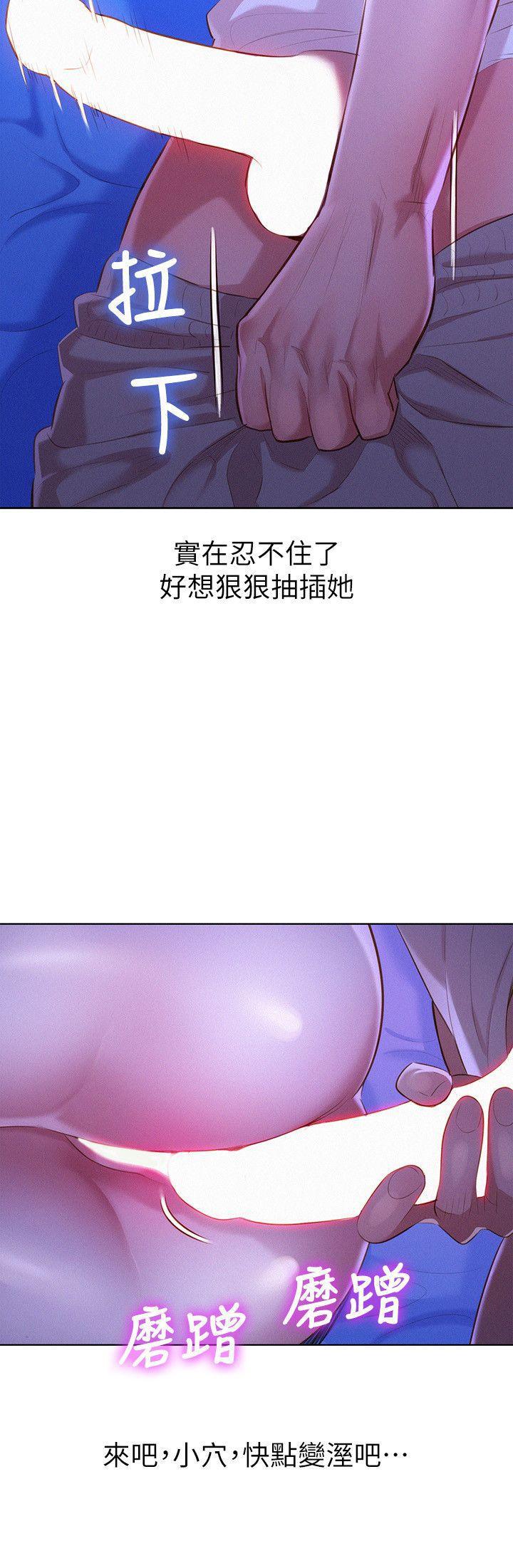 漫画城-第35话-志豪的性幻想全彩韩漫标签