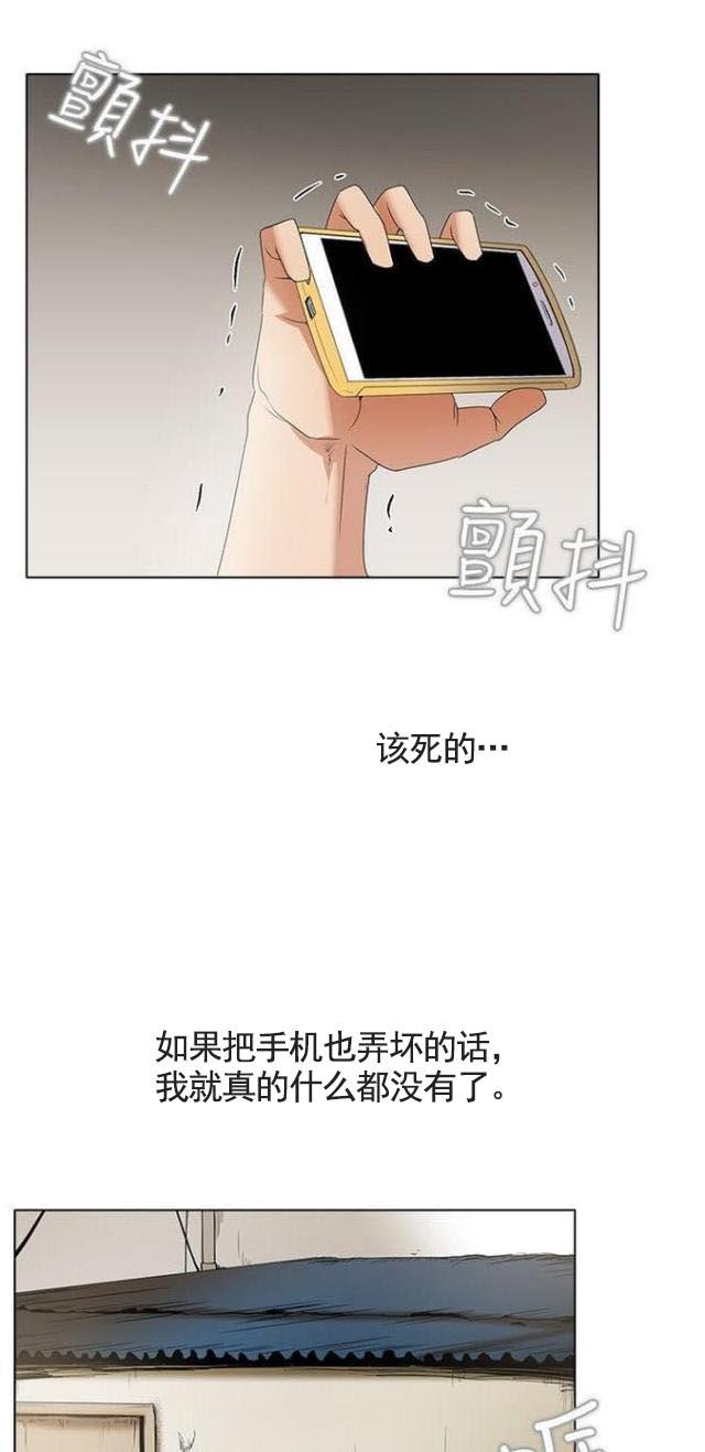 海贼王漫画书-第8话套路深全彩韩漫标签