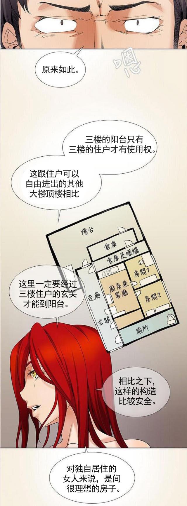 海贼王漫画书-第12话幻想模式全彩韩漫标签