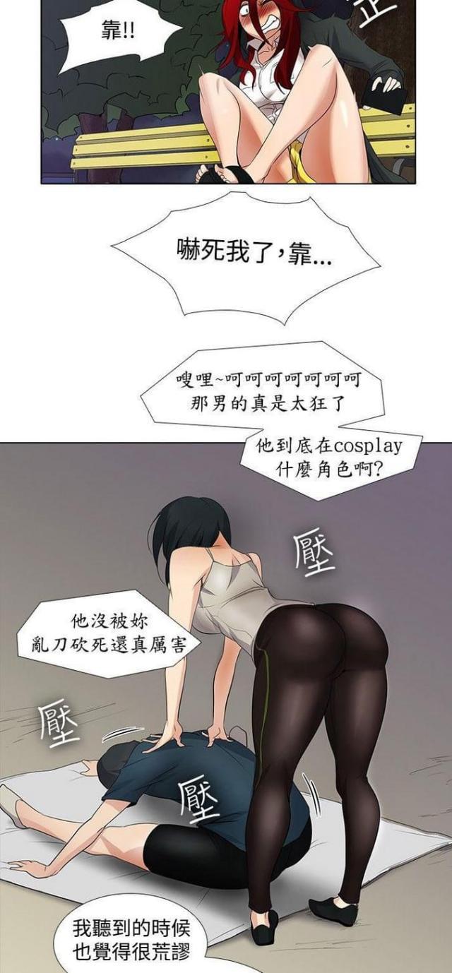 海贼王漫画书-第25话臭和尚全彩韩漫标签