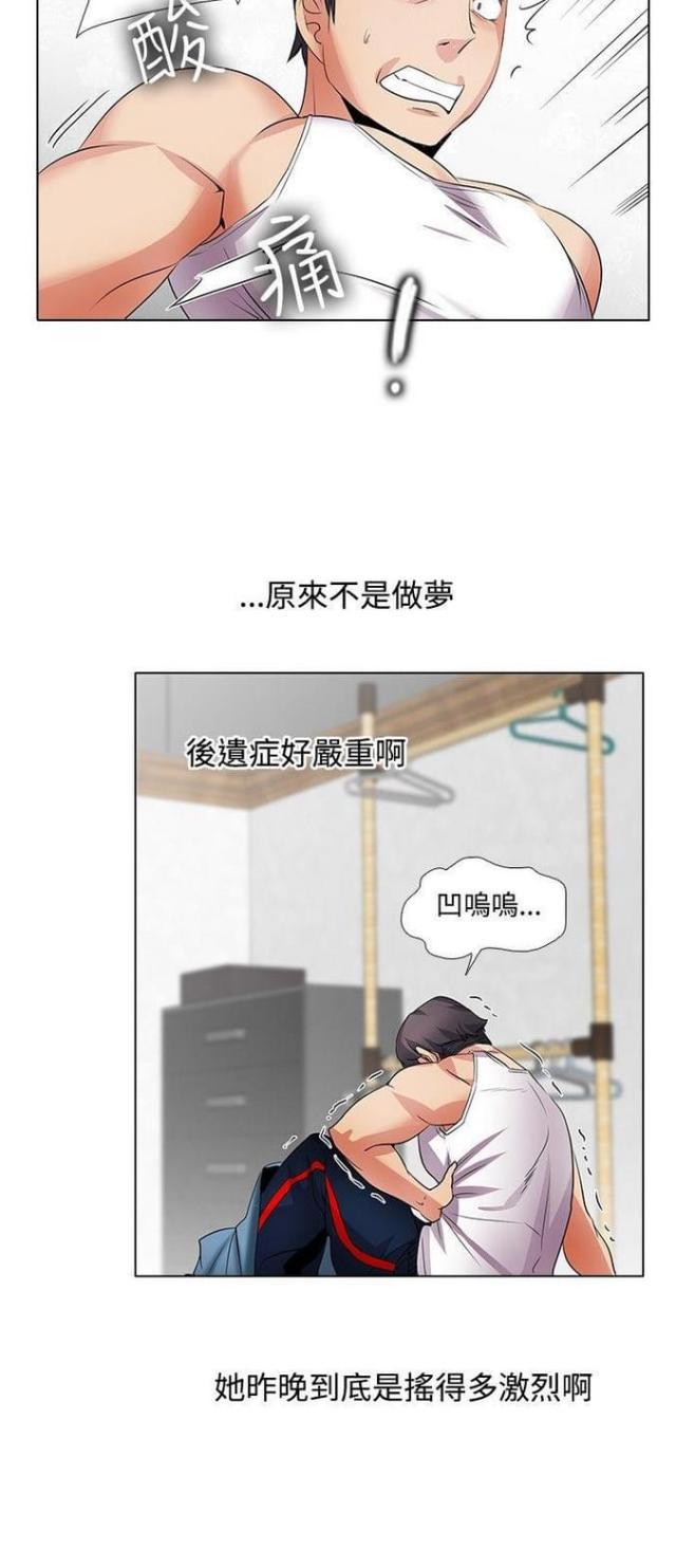 海贼王漫画书-第31话天亮全彩韩漫标签