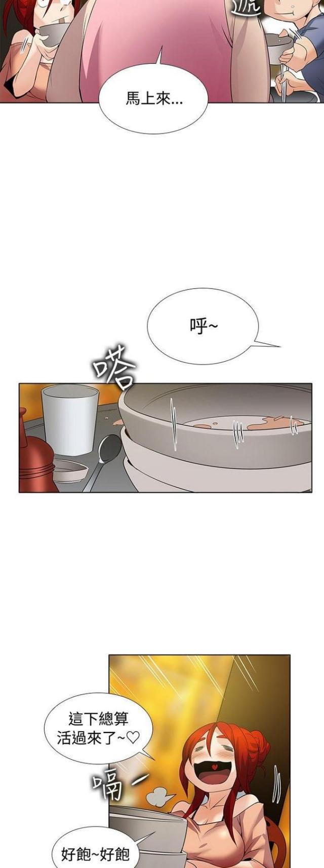 海贼王漫画书-第39话有话对你说全彩韩漫标签