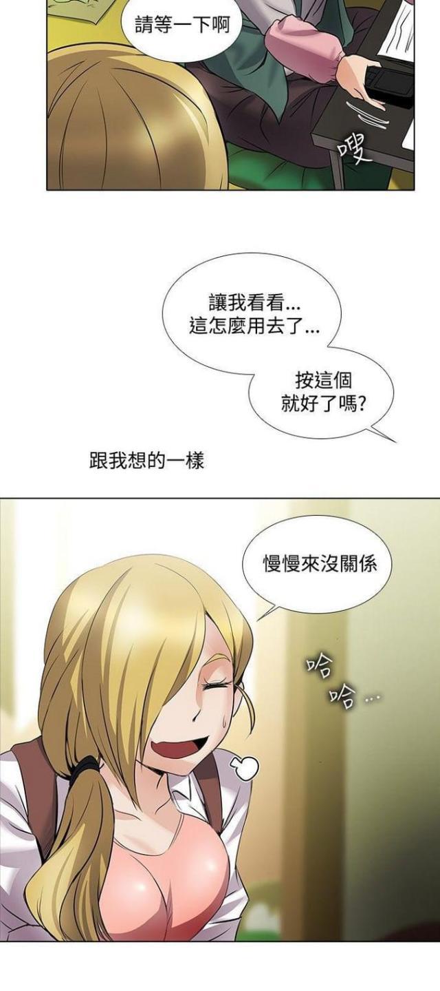 海贼王漫画书-第46话年轻小姐全彩韩漫标签