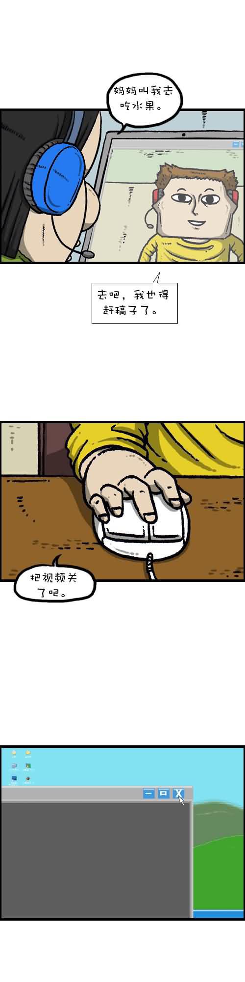 漫画家日记-第06话全彩韩漫标签