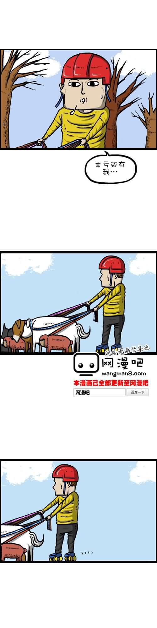 漫画家日记-第07话全彩韩漫标签