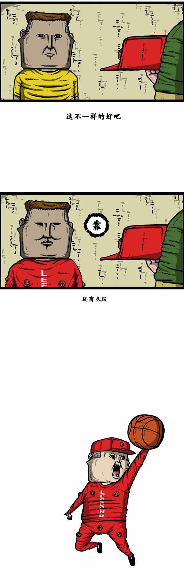 漫画家日记-第24话全彩韩漫标签