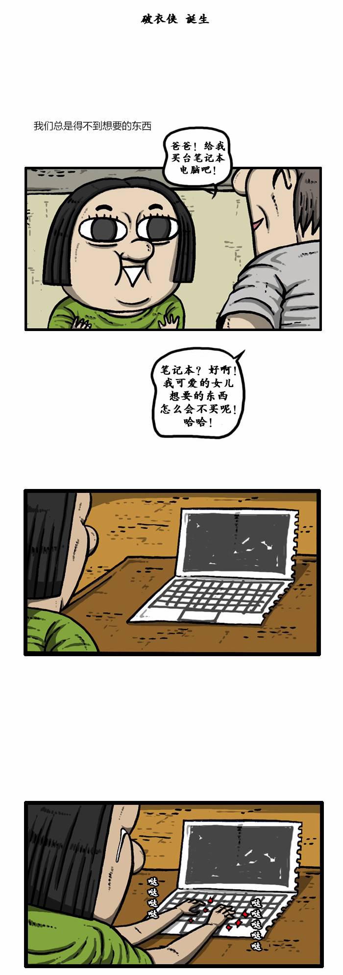 漫画家日记-第64话全彩韩漫标签