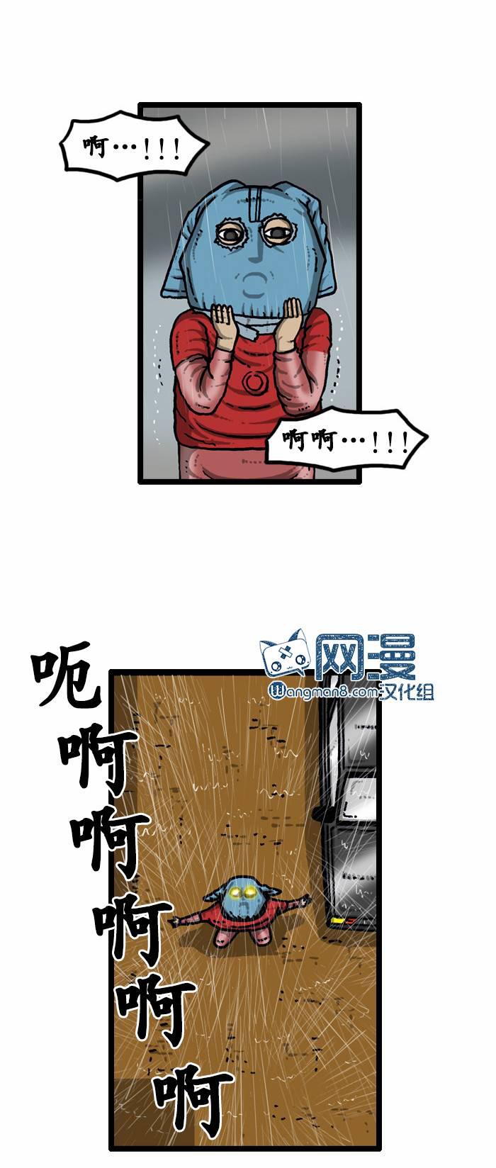 漫画家日记-第64话全彩韩漫标签