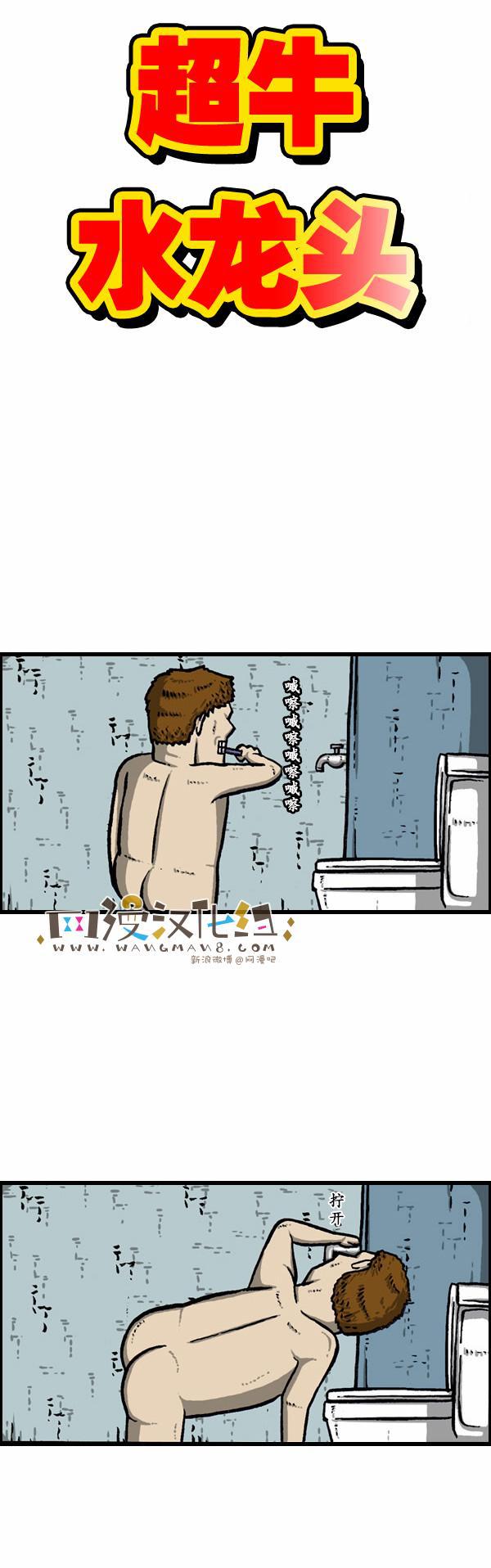 漫画家日记-第78话全彩韩漫标签