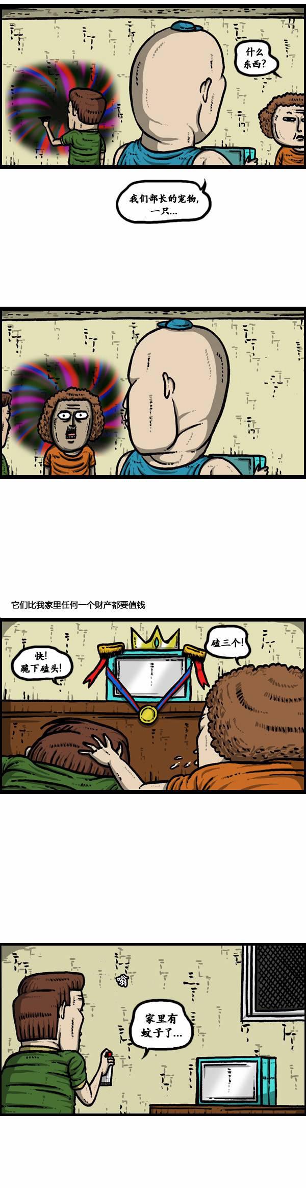 漫画家日记-第97话全彩韩漫标签