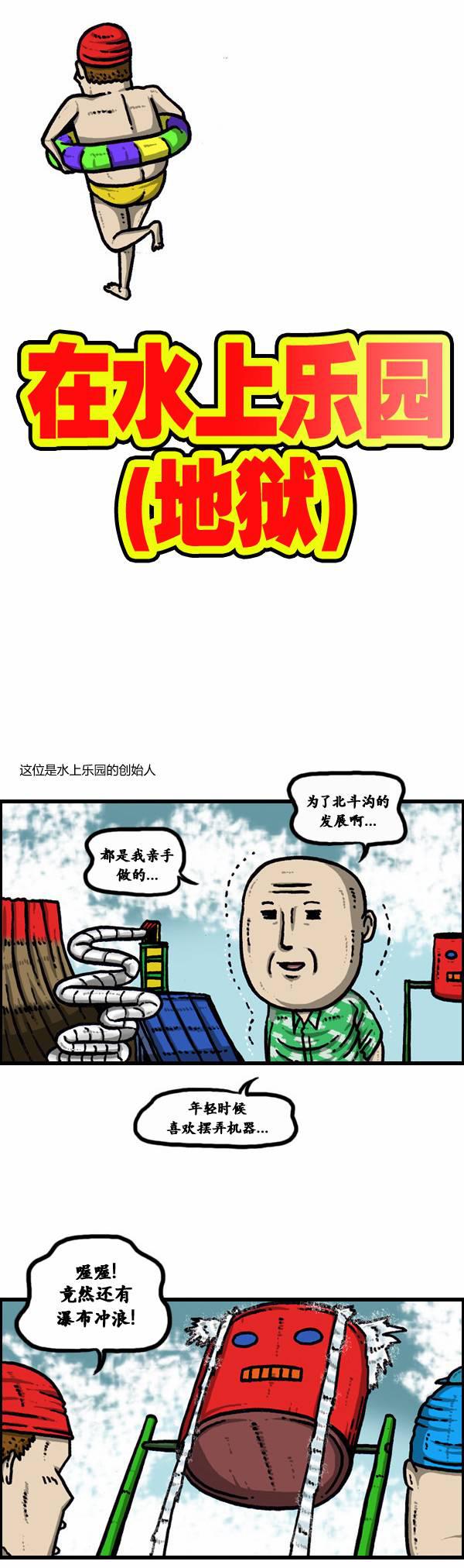 漫画家日记-第100话全彩韩漫标签