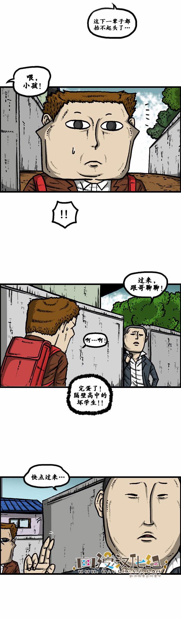 漫画家日记-第107话全彩韩漫标签
