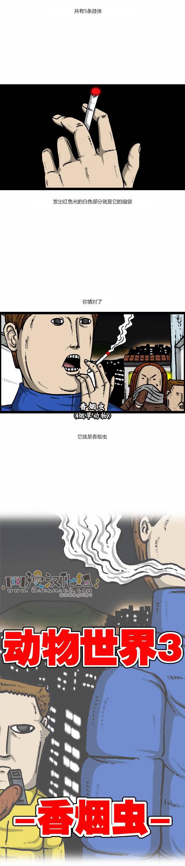 漫画家日记-第124话全彩韩漫标签