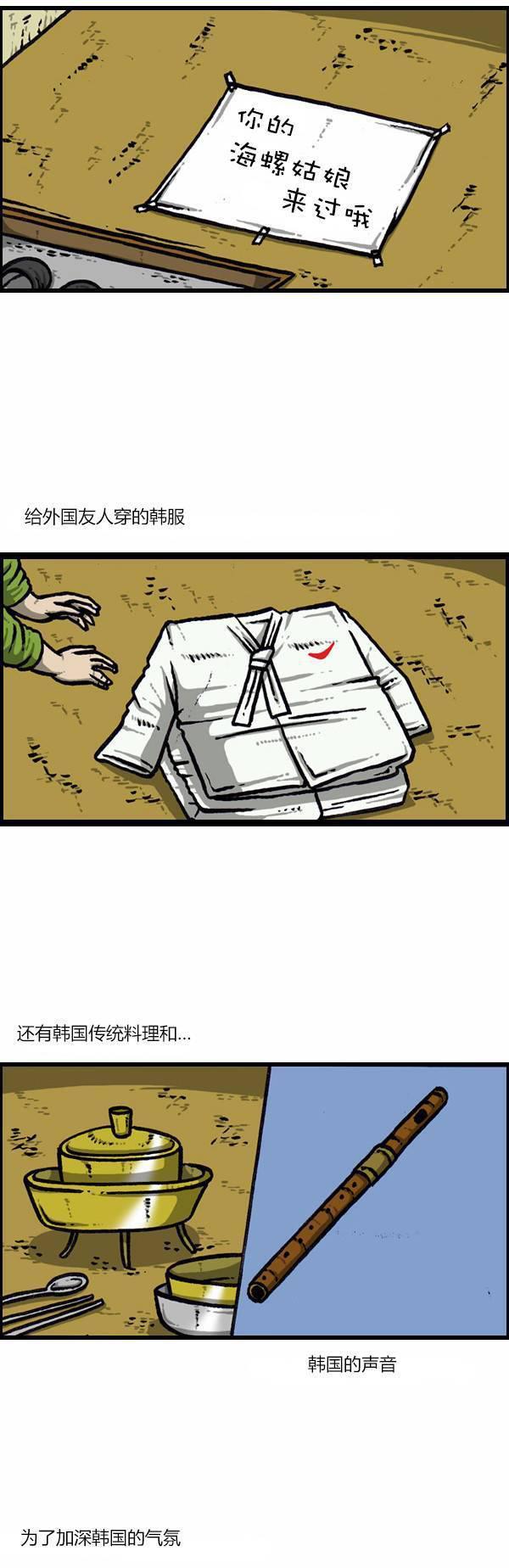 漫画家日记-第128话全彩韩漫标签