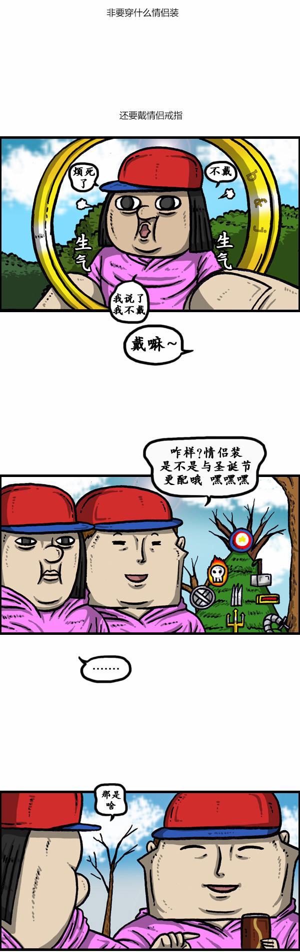 漫画家日记-第130话全彩韩漫标签